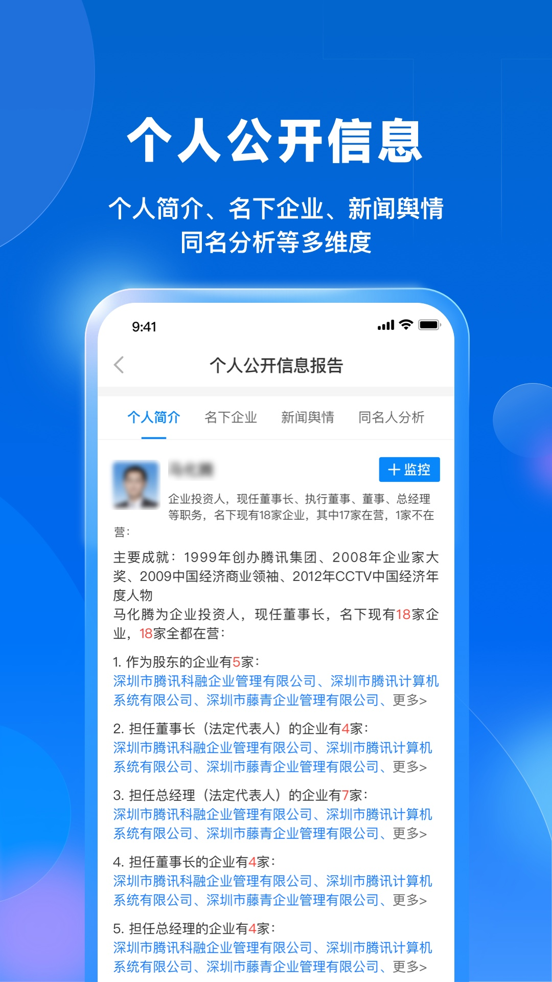 天寻app最新版下载v1.2.0 安卓版 天寻app最新版下载v1.2.0 安卓版