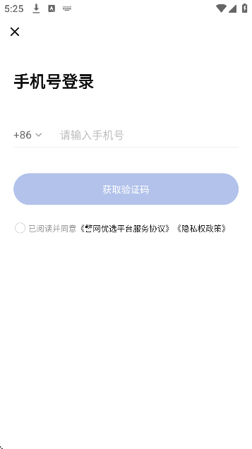 ������ѡ����������°�v1.6.1 �ֻ���