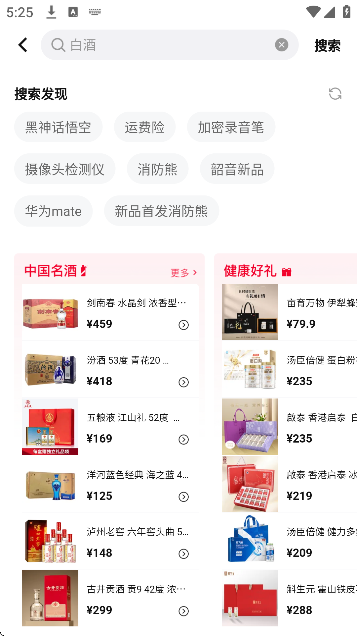 ������ѡ����������°�v1.6.1 �ֻ���