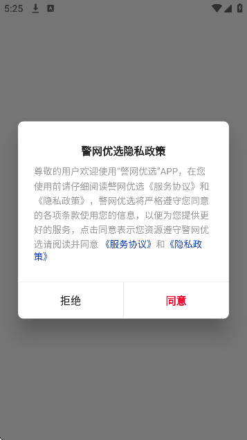 ������ѡ����������°�v1.6.1 �ֻ���