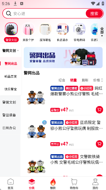 ������ѡ����������°�v1.6.1 �ֻ���