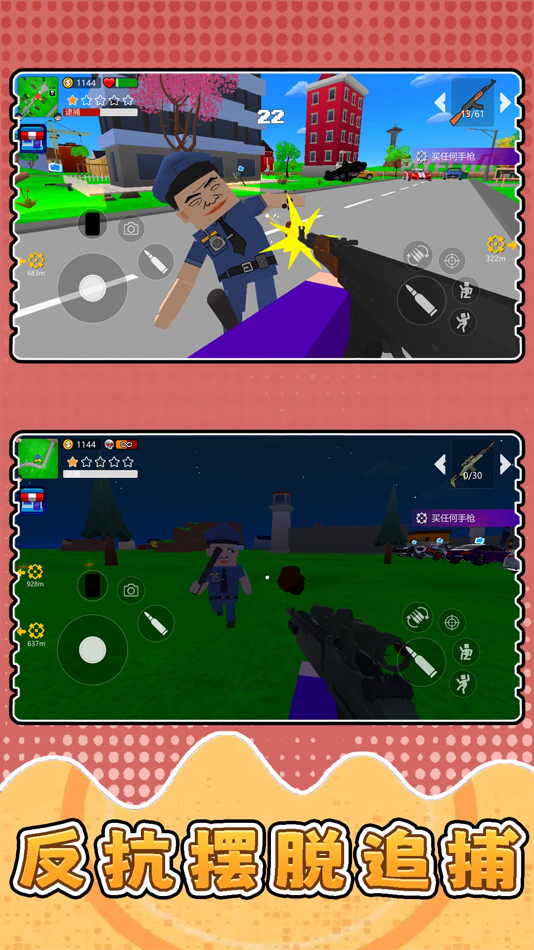 �¸���������°�����v2.0.5 ��׿��