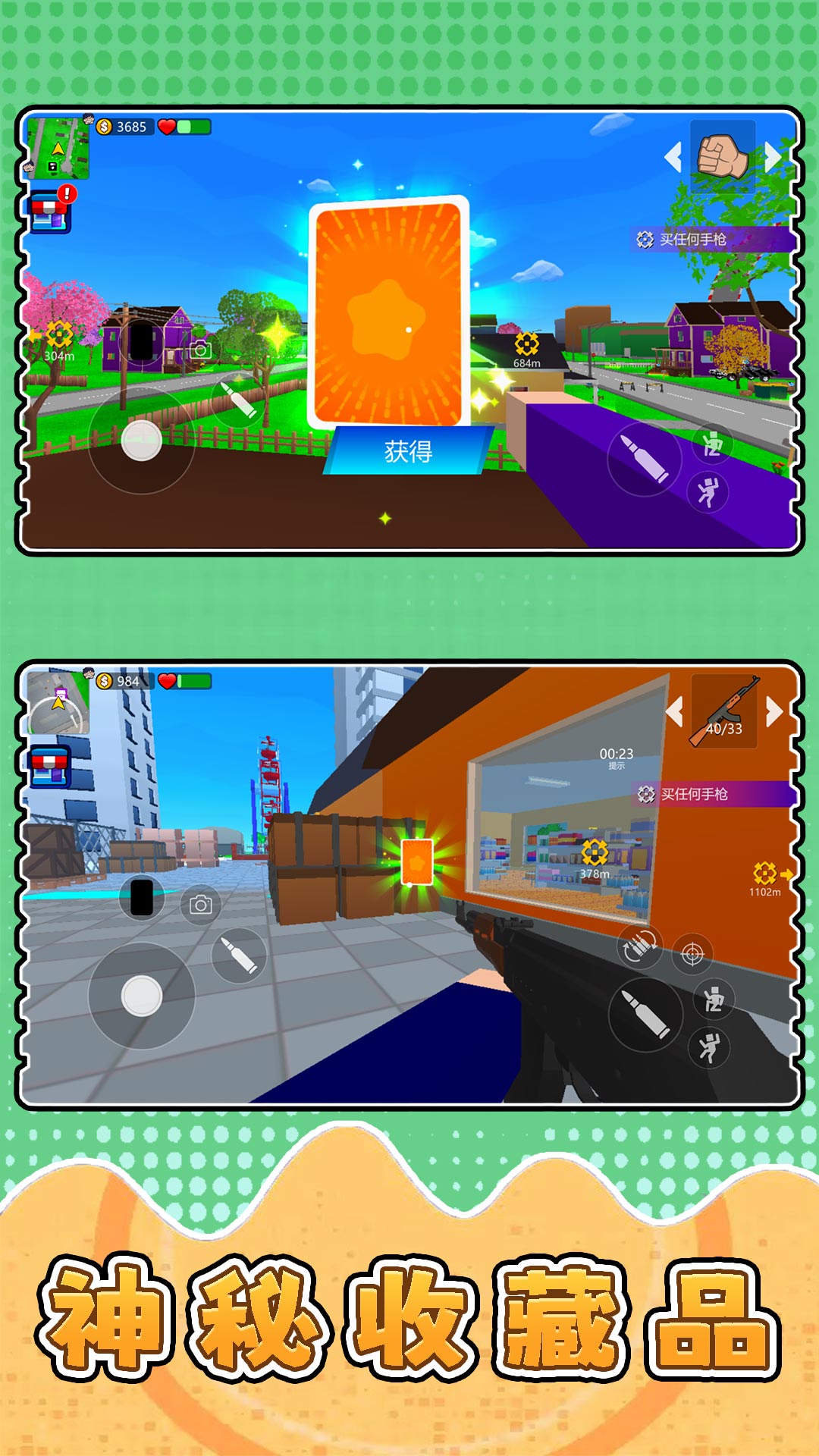 �¸���������°�����v2.0.5 ��׿��