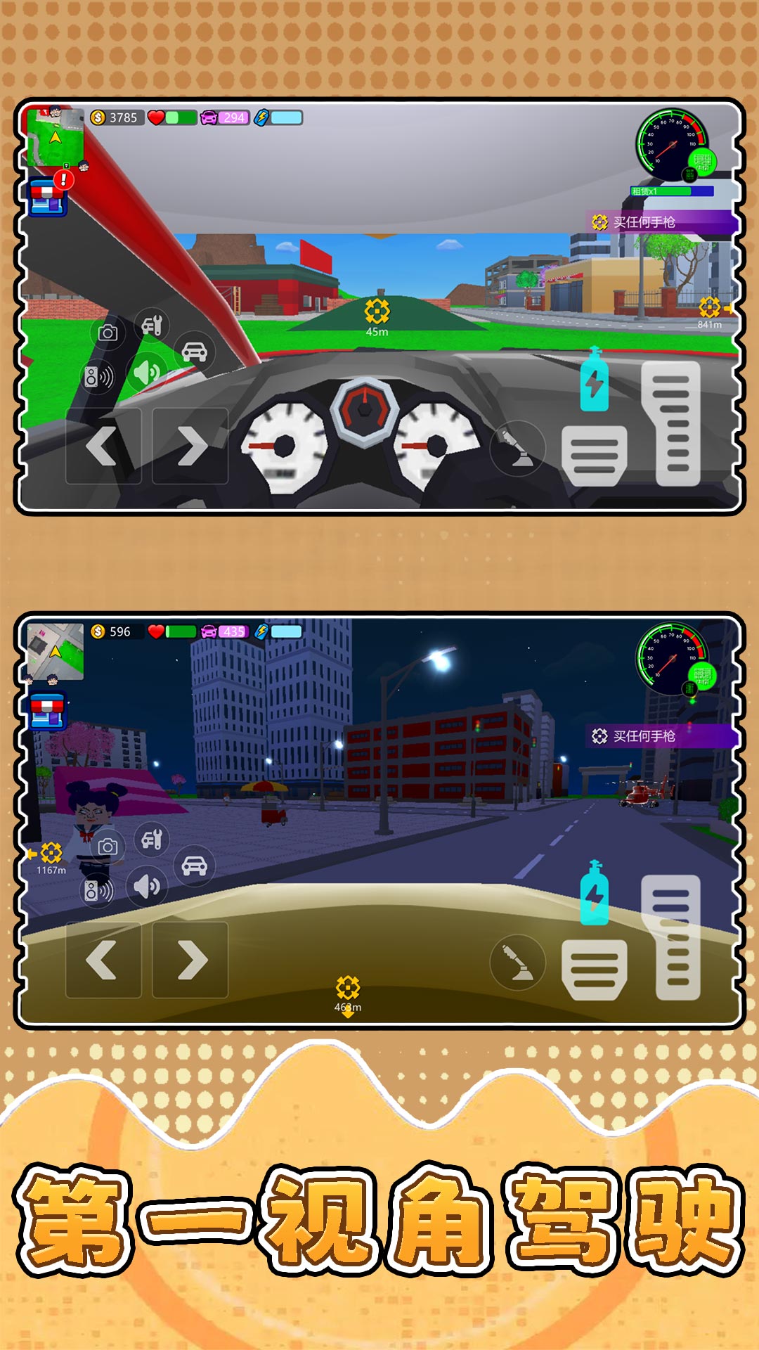 �¸���������°�����v2.0.5 ��׿��