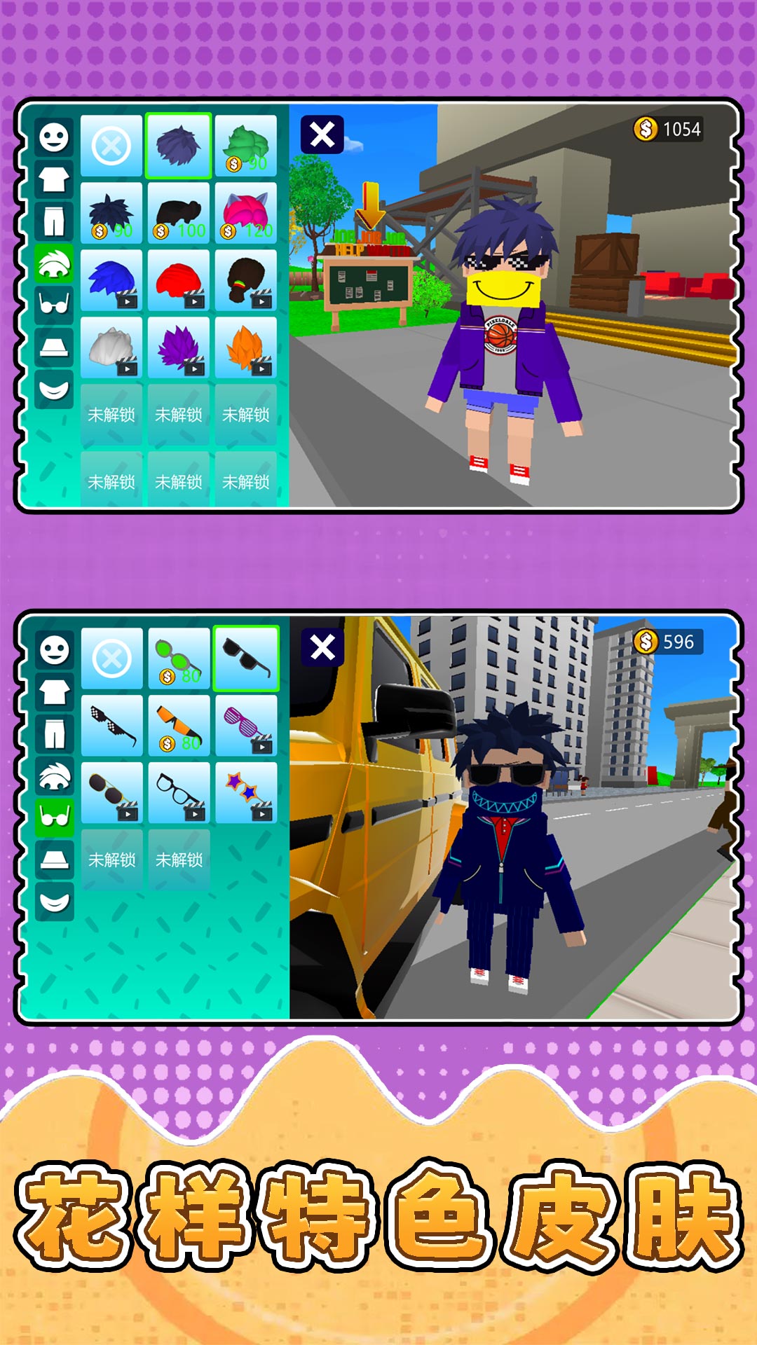 �¸���������°�����v2.0.5 ��׿��