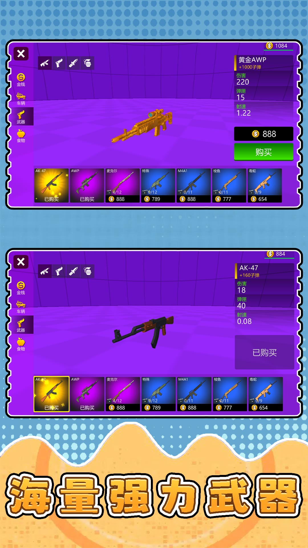 �¸���������°�����v2.0.5 ��׿��