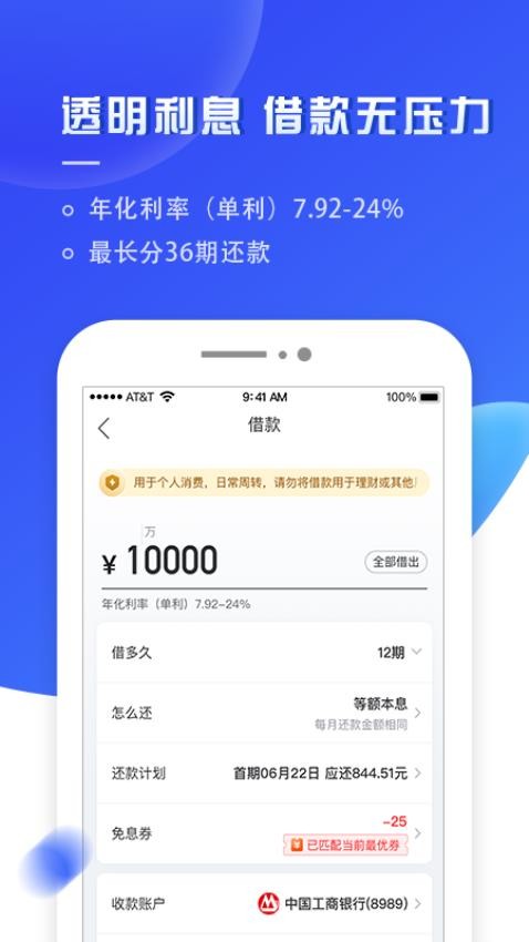 ����app�ٷ���������v5.2.32 �ֻ���