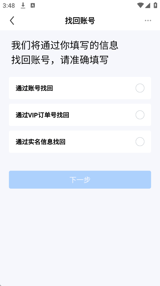 ����live app���°汾���ذ�װv5.90.00 �ֻ���