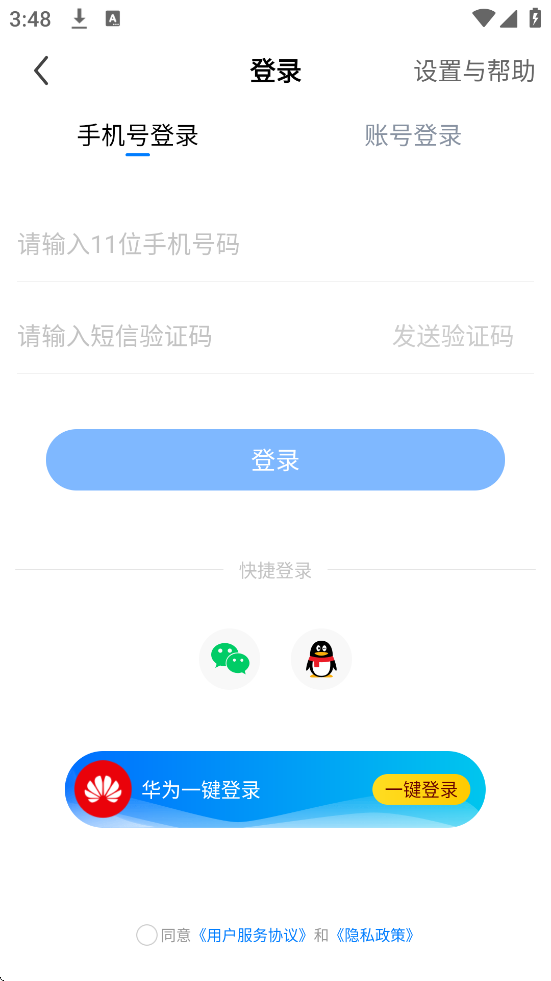 ����live app���°汾���ذ�װv5.90.00 �ֻ���