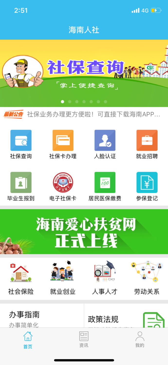 ��������app�ٷ�����v3.23 ��׿��