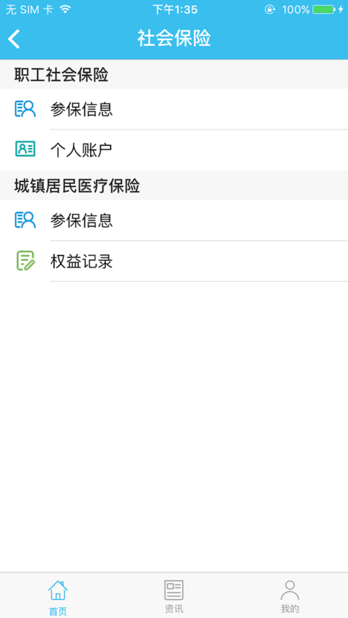 ��������app�ٷ�����v3.23 ��׿��