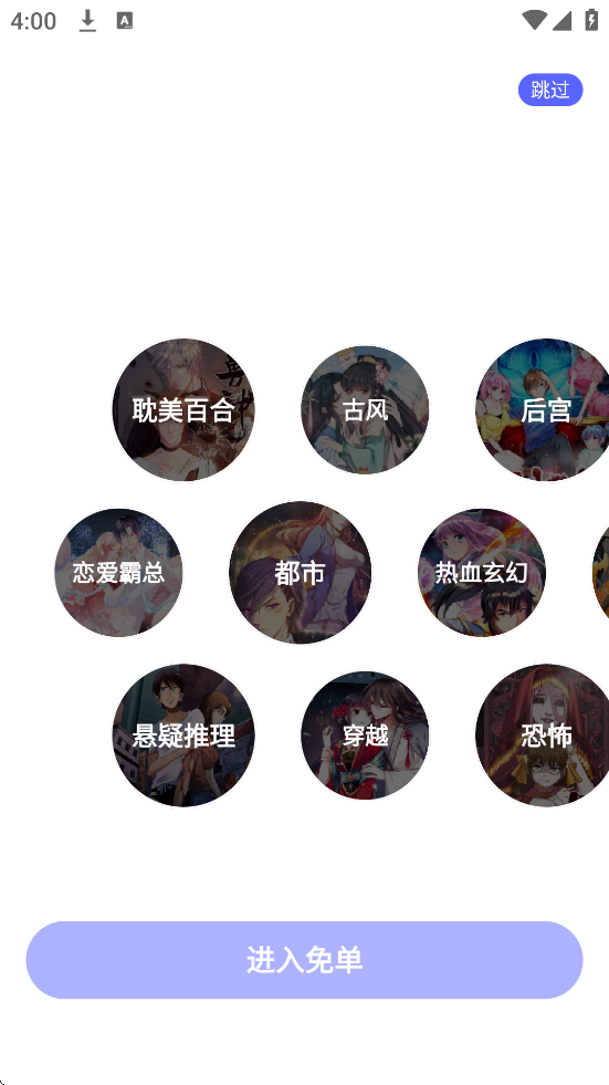 �ⵥ�������ذ�װ���°汾v1.0.2 ��׿��