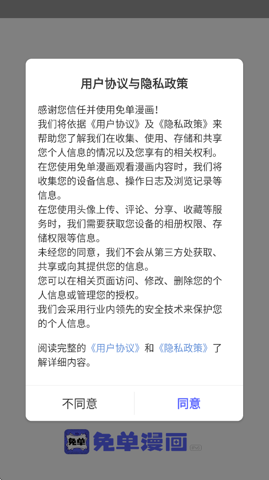 �ⵥ�������ذ�װ���°汾v1.0.2 ��׿��