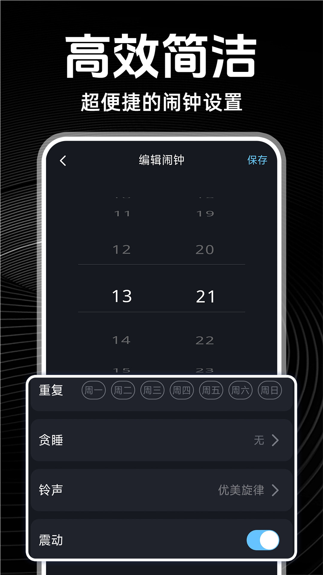 ����������app����v1.0.7 ��׿��