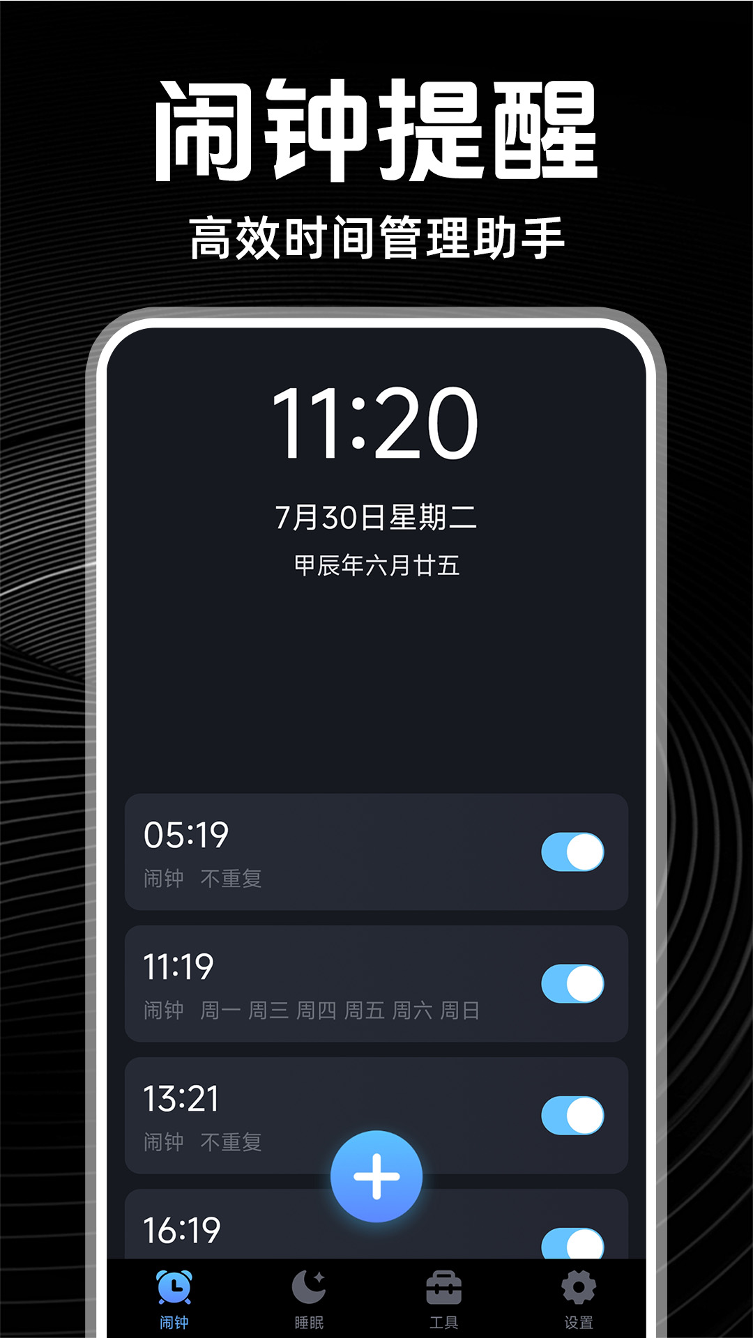 ����������app����v1.0.7 ��׿��