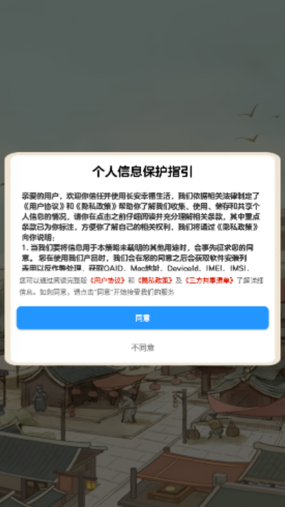 �����Ҹ��������°�����v1.0.0 ��Ѱ�