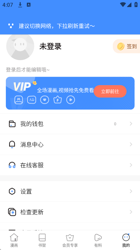 �ܱ�����������׿�����ذ�װv8.8.3 �ֻ���