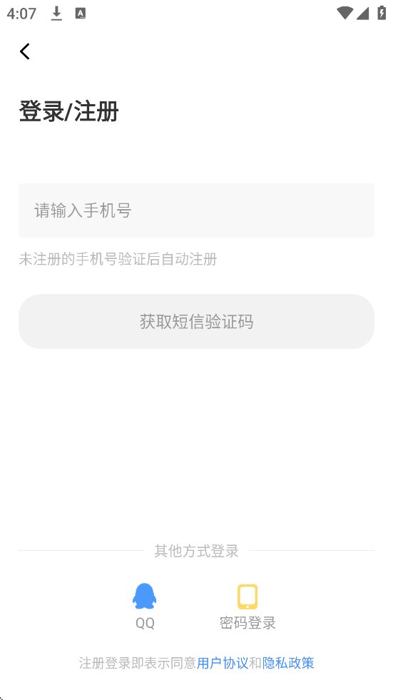 �ܱ�����������׿�����ذ�װv8.8.3 �ֻ���