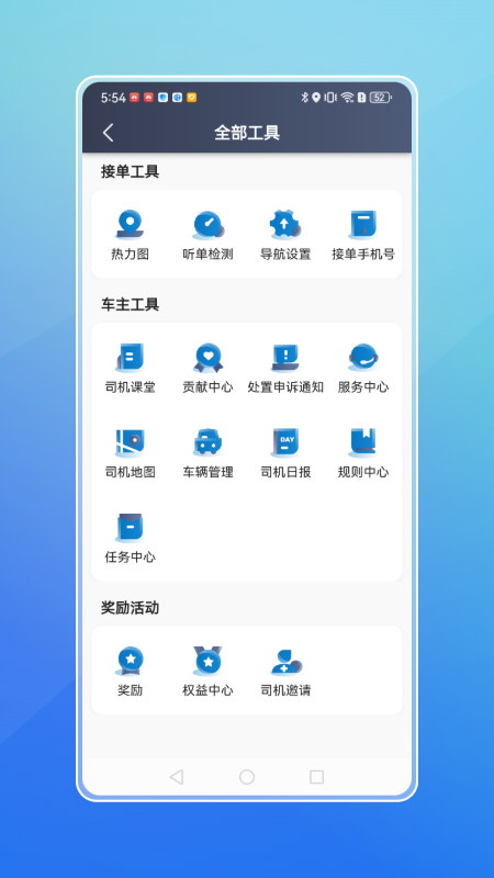 ���ִ�˾�����ֻ�������v6.50.3.0005 ��׿��