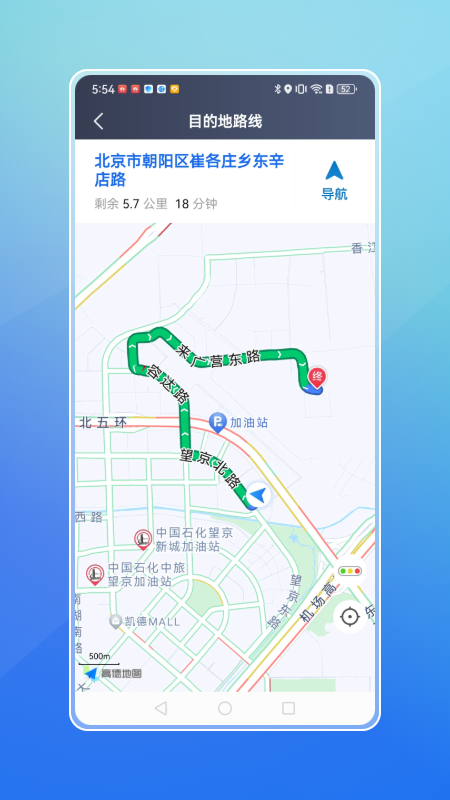 ���ִ�˾�����ֻ�������v6.50.3.0005 ��׿��