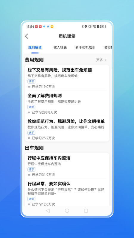 ���ִ�˾�����ֻ�������v6.50.3.0005 ��׿��