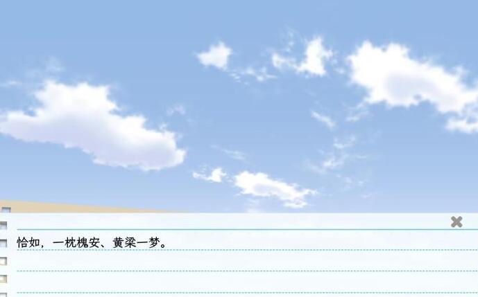 ����������(������for��������)v1.0.5 ��׿��