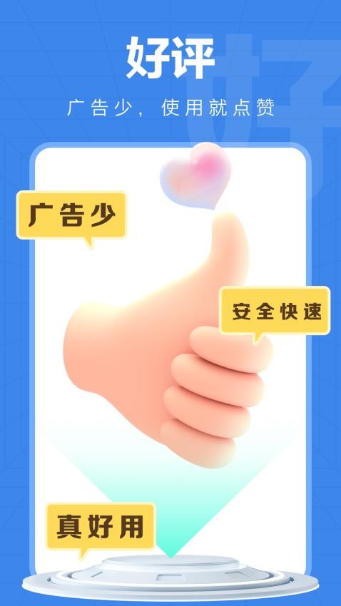 ����wifi�����������2026v4.3.66.01 ��׿��