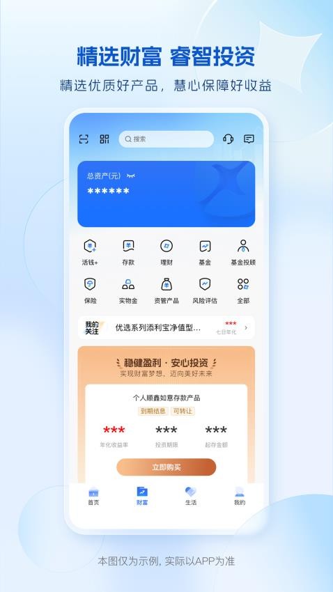 ��Ͽ�������°�����v4.0.4 �ֻ���