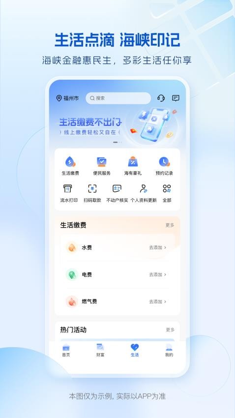 ��Ͽ�������°�����v4.0.4 �ֻ���