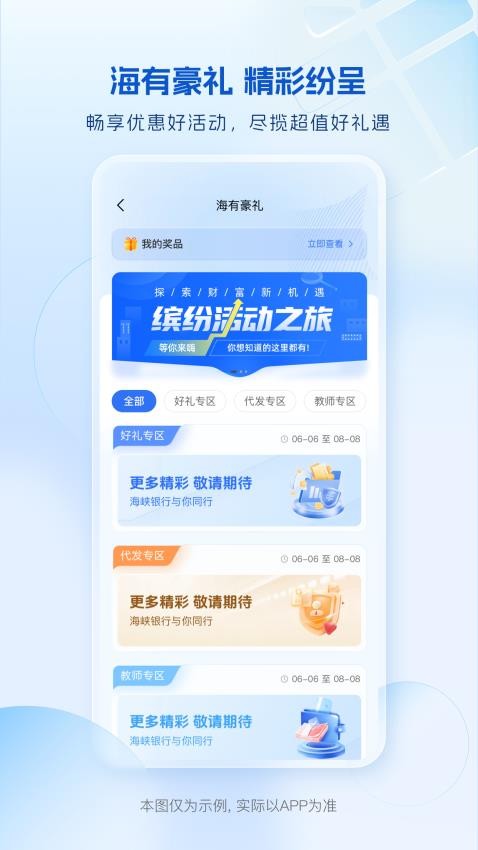 ��Ͽ�������°�����v4.0.4 �ֻ���