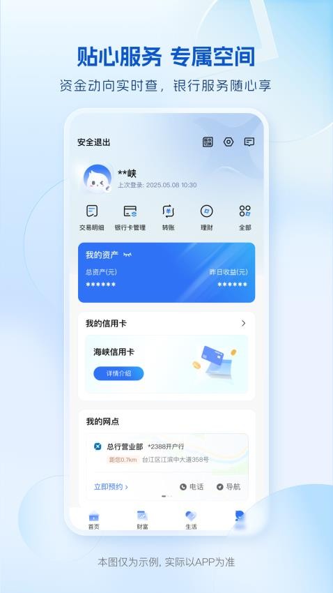 ��Ͽ�������°�����v4.0.4 �ֻ���