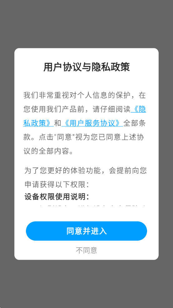 ����WiFiԿ���������ذ�װ�ֻ���v1.0.0 ��׿��