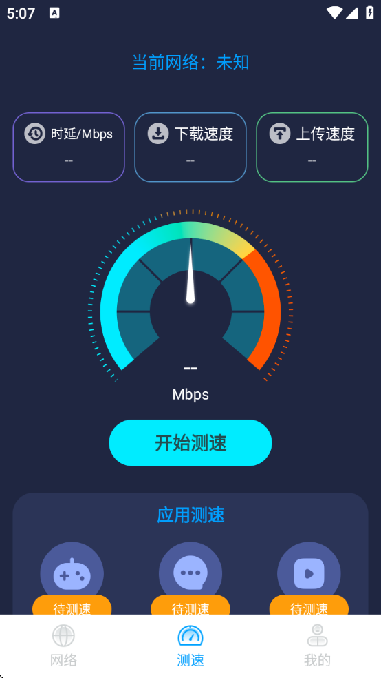 ����WiFiԿ���������ذ�װ�ֻ���v1.0.0 ��׿��