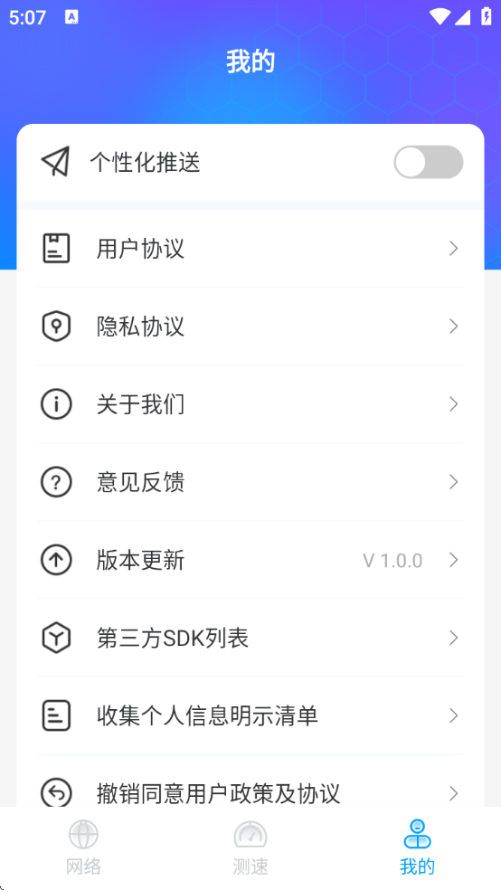 ����WiFiԿ���������ذ�װ�ֻ���v1.0.0 ��׿��