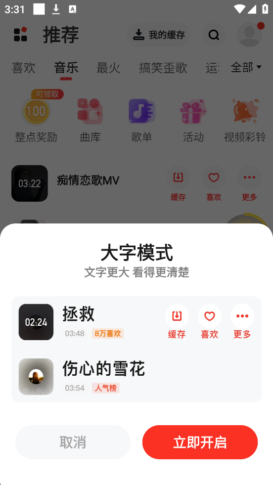 ������������׿�����ذ�װv5.43.08 �ֻ���