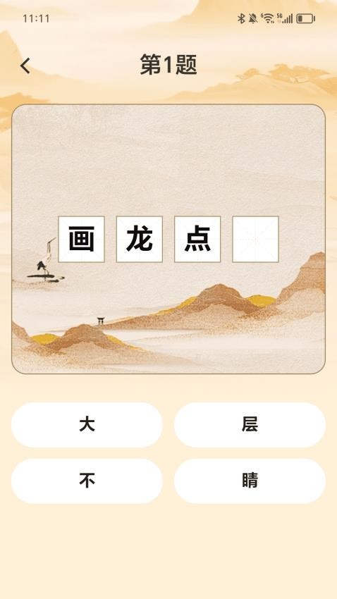 ��·�ҵ���app����v2.0.1 ��׿��