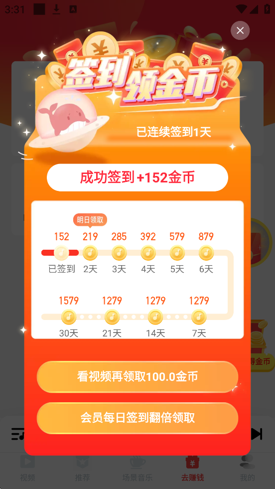 ������������׿�����ذ�װv5.43.08 �ֻ���