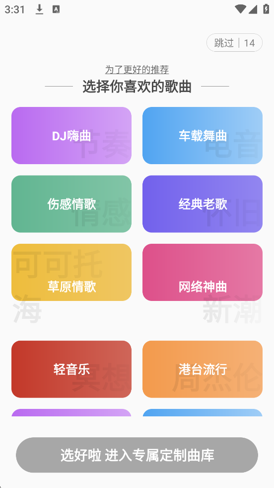 ������������׿�����ذ�װv5.43.08 �ֻ���