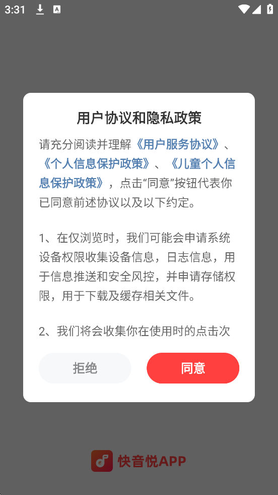 ������������׿�����ذ�װv5.43.08 �ֻ���