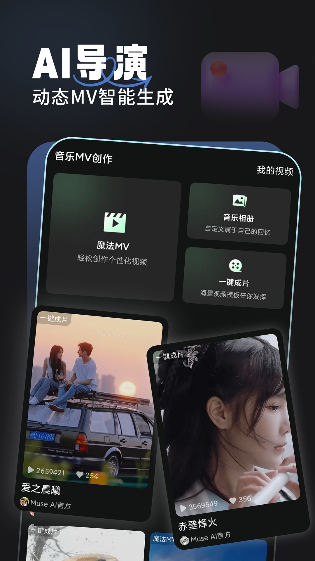 ����������ʦ���ذ�װ�ֻ���v2.19.6 ���°�