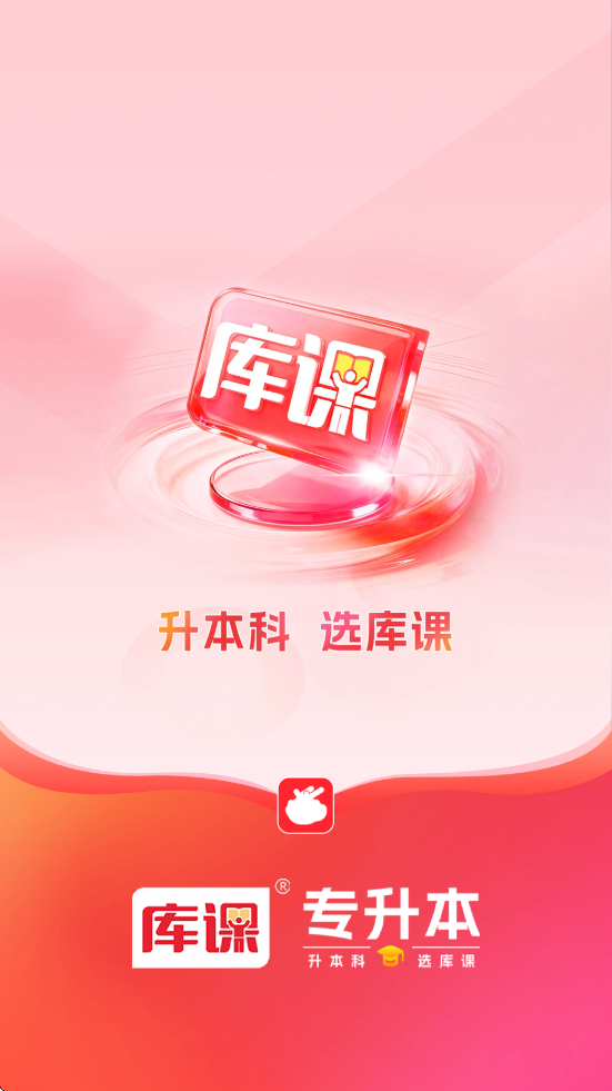 ���ר����������׿�����ذ�װv1.0.12 ���°�