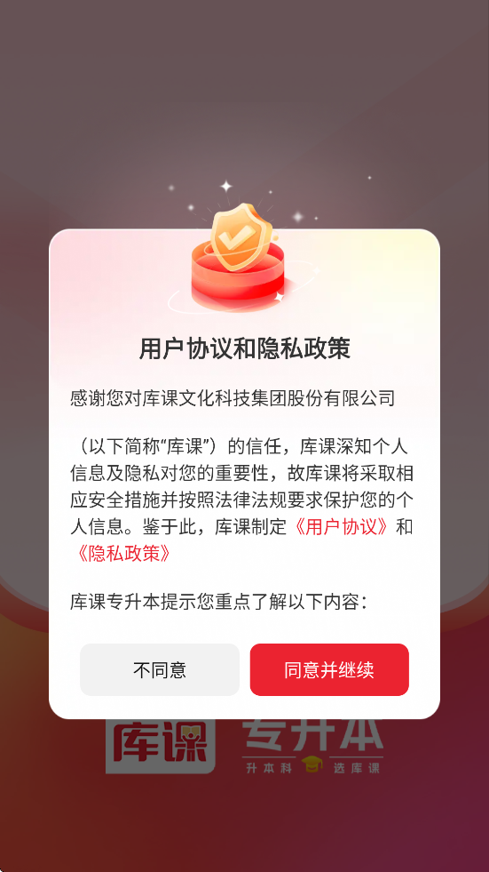 ���ר����������׿�����ذ�װv1.0.12 ���°�