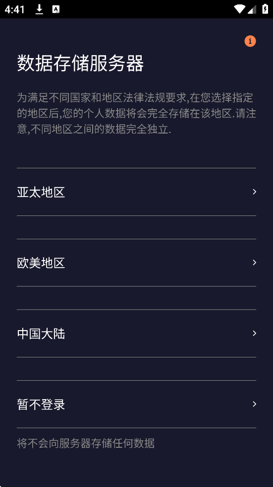 KUMI Life�������°汾���ذ�װv1.9.1.0 �ٷ���