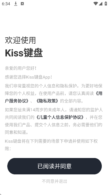 kiss���������������°�v1.1.3 ��Ѱ�