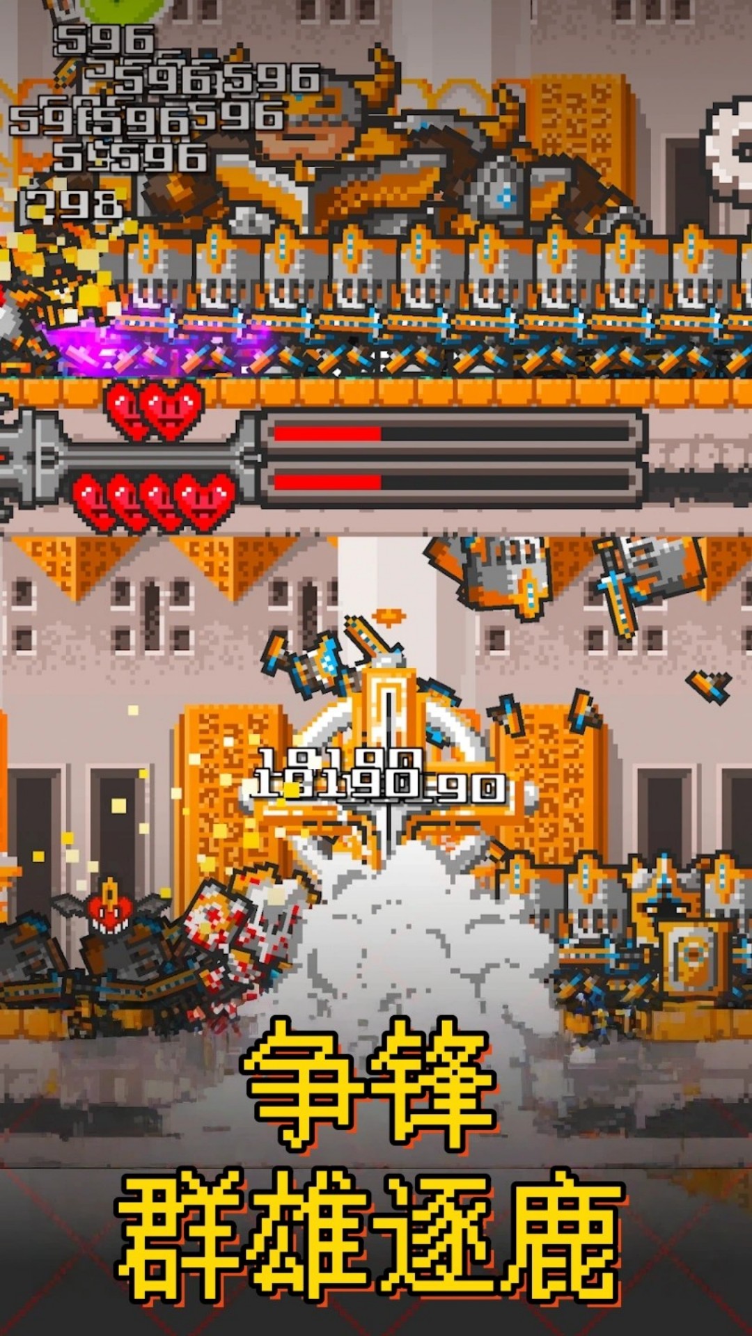 ���õ�ð����Ϸ���°汾���ذ�װv300.1.3 �ֻ���