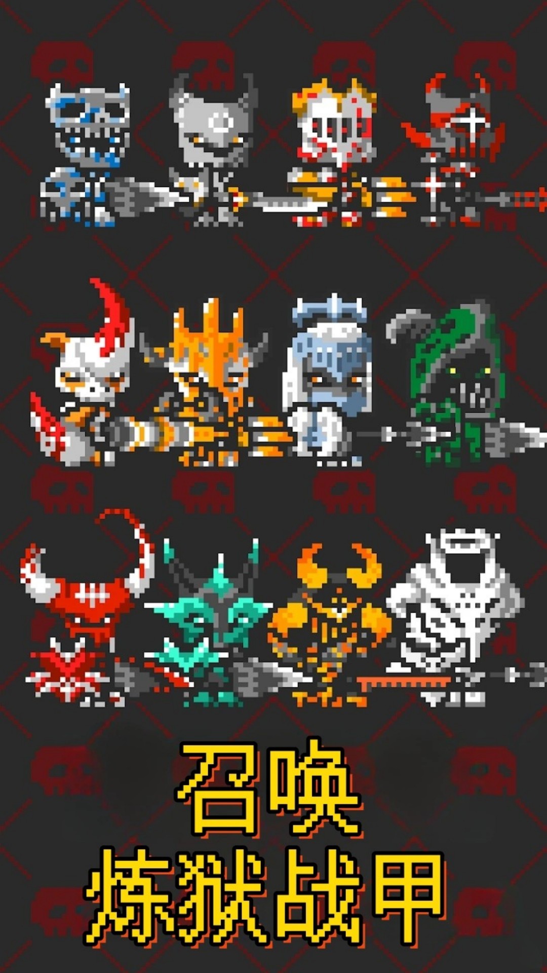 ���õ�ð����Ϸ���°汾���ذ�װv300.1.3 �ֻ���