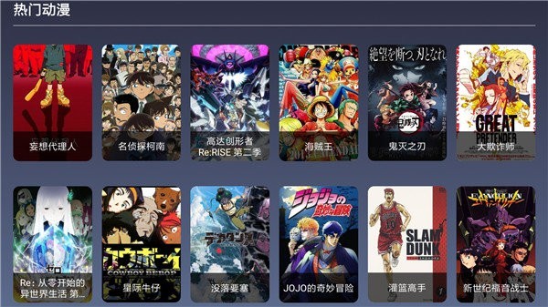 9亿TV下载安装v1.2.9 安卓版 9亿TV下载安装v1.2.9 安卓版