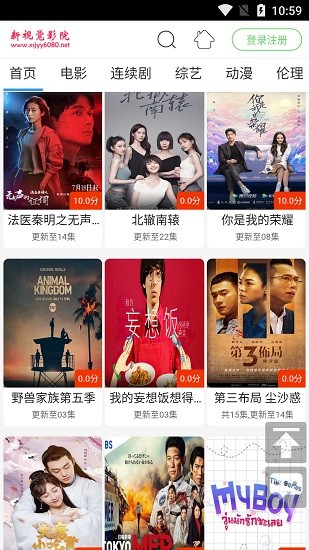 6080��Ӱ��������v0.0.1 ��׿��