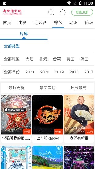 6080��Ӱ��������v0.0.1 ��׿��