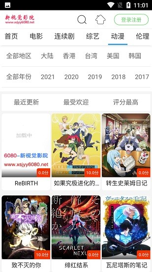 6080��Ӱ��������v0.0.1 ��׿��